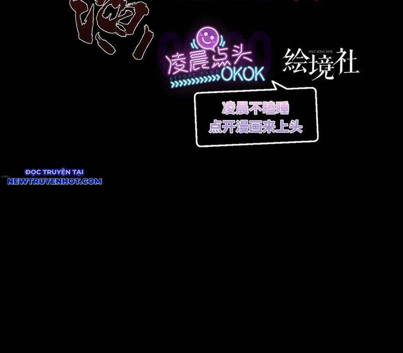 vô hạn thôi diễn chapter 26 4