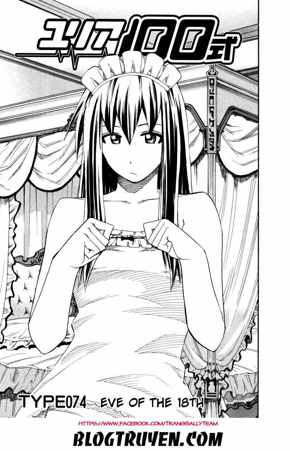yuria 100 shiki chapter 74 2