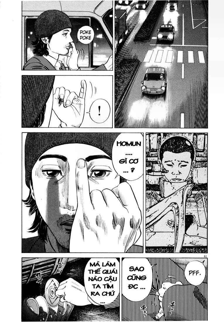 homunculus chapter 17 6