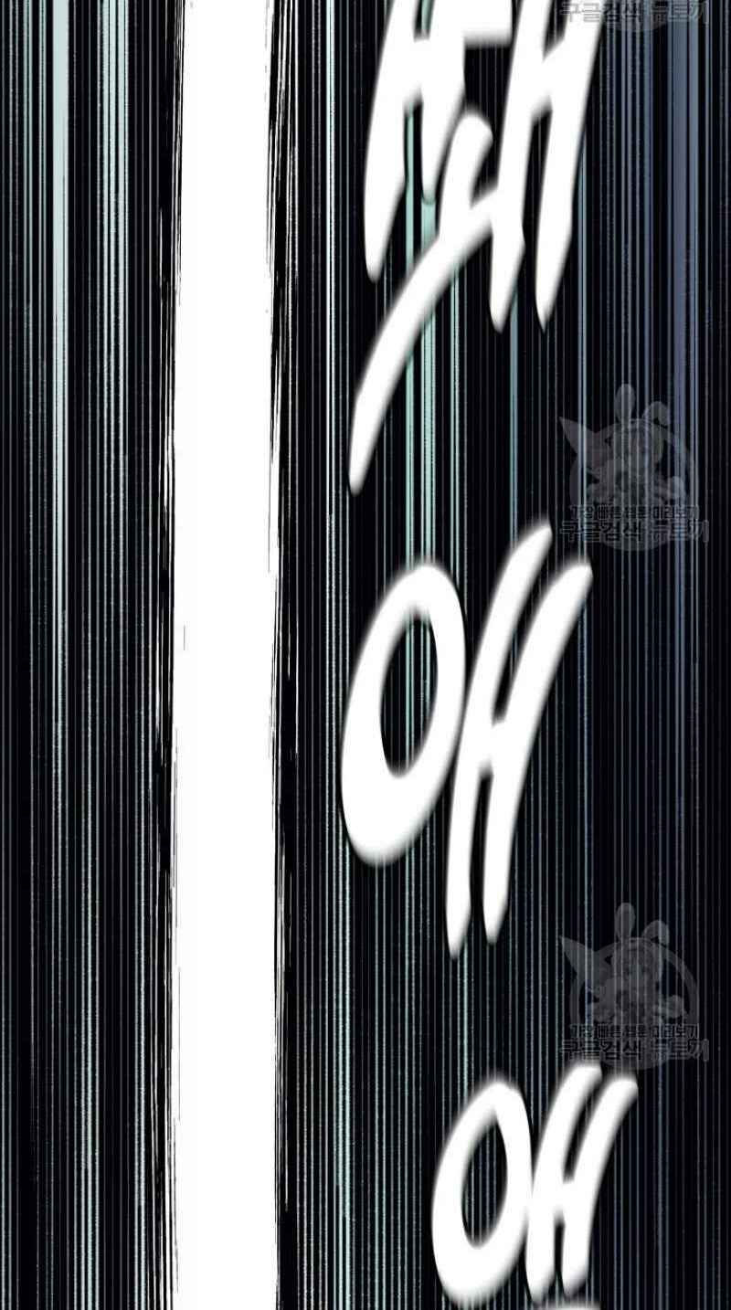 thiếu niên phương sĩ chapter 25 11