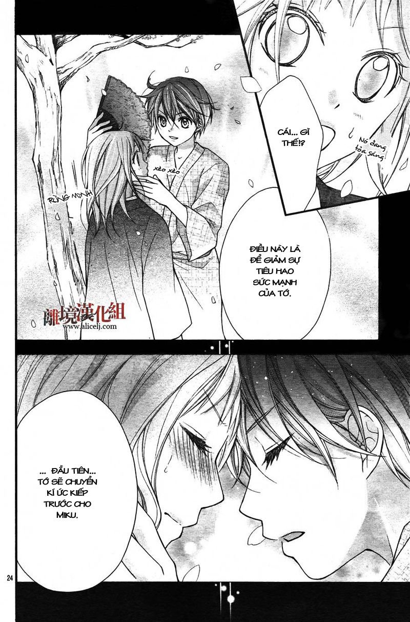 ayakashi hisen chapter 8 29