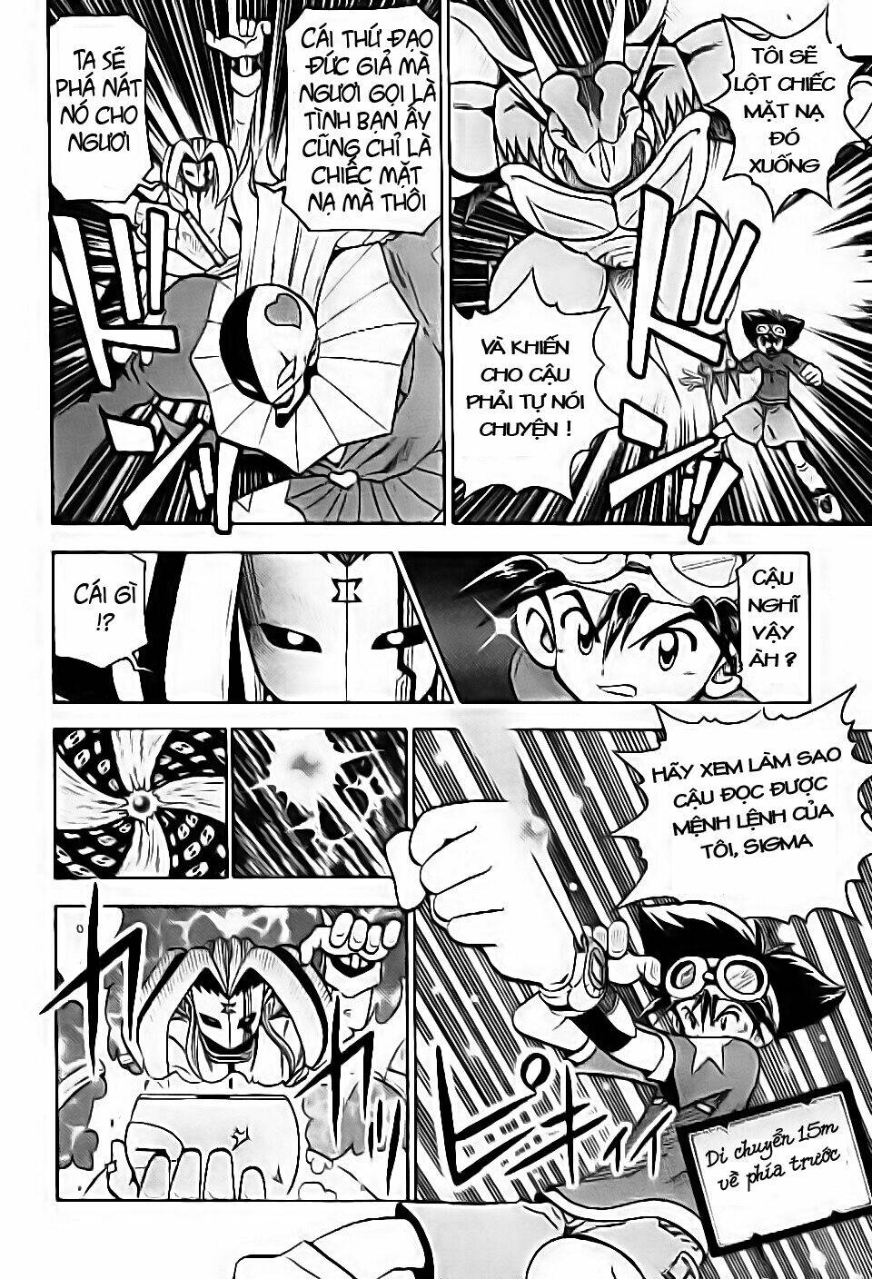 little star chapter 26 15