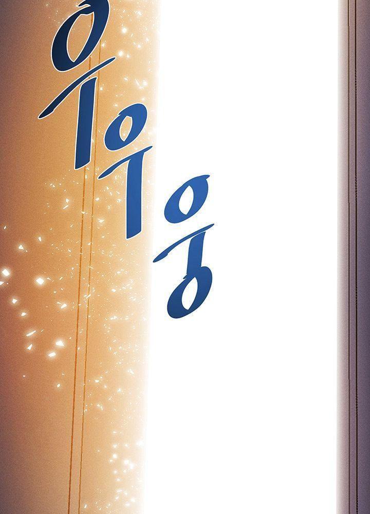 chinh phạt milk ở thế giới khác chapter 1.2 64