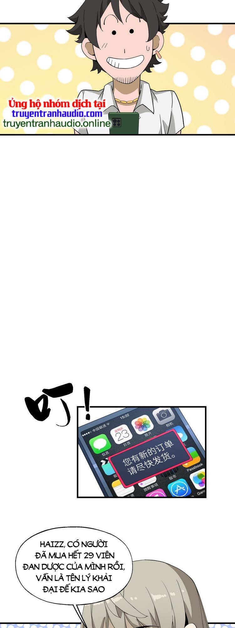 ta xuất sơn liền vô địch chapter 18 18