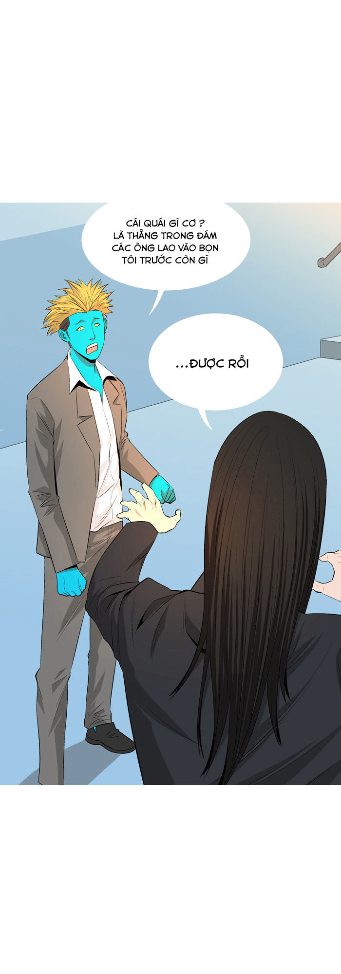 aura from another planet chapter 40 40