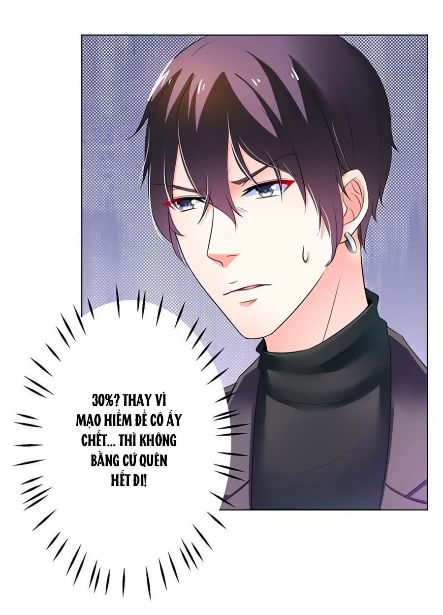 watashi wo hitorijime ni shite chapter 71 2