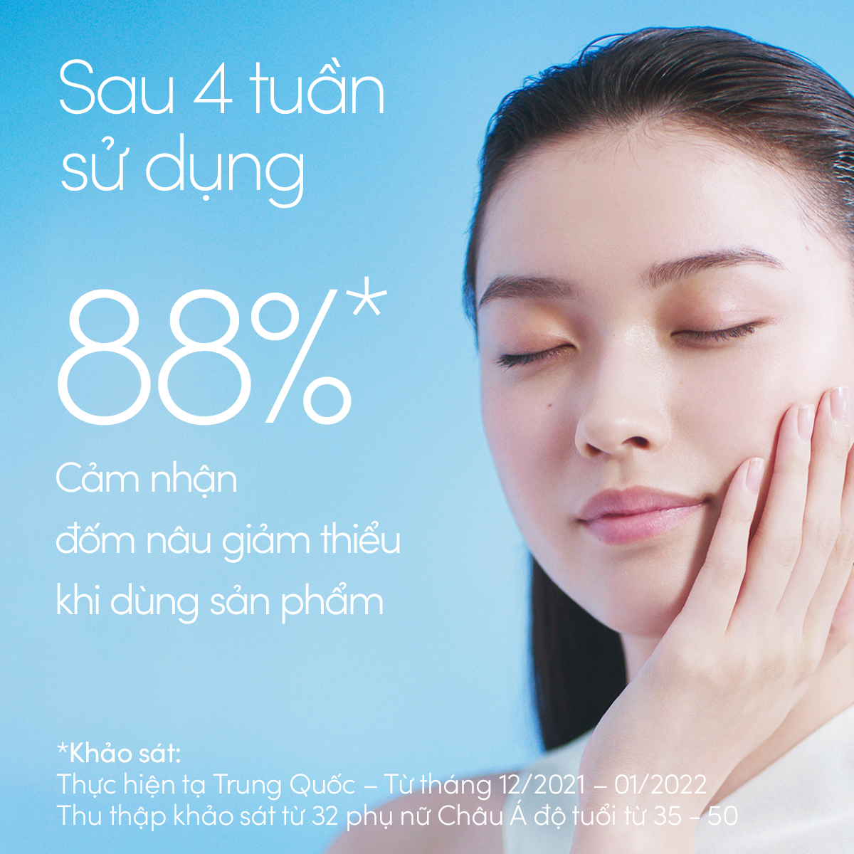 Kem chống nắng dạng gel dưỡng sáng nâng tông &amp; hiệu chỉnh sắc da Anessa Brightening UV Sunscreen Gel SPF50+ PA++++ 90g