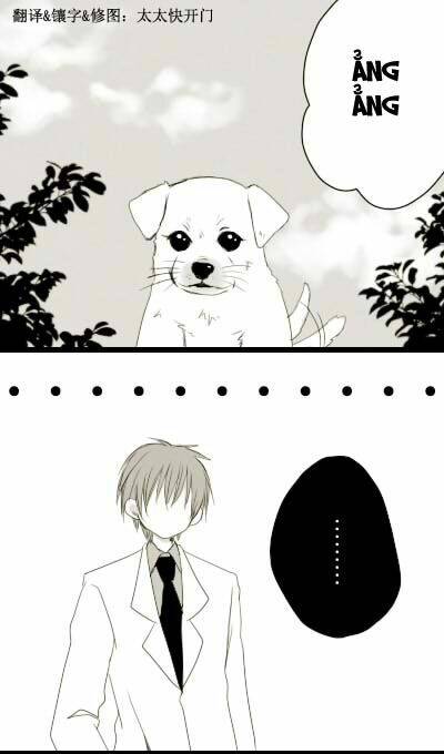 akakuro s-doujinshi chapter 19 2