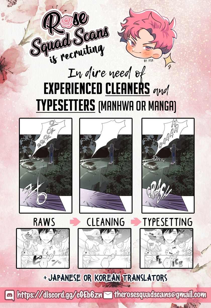 kiss wa tsugai ni hizamazuku chapter 1 3