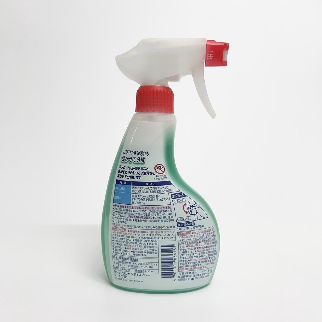 Chai nước tẩy rửa nhà bếp Magic Cleaning KAO 400ml