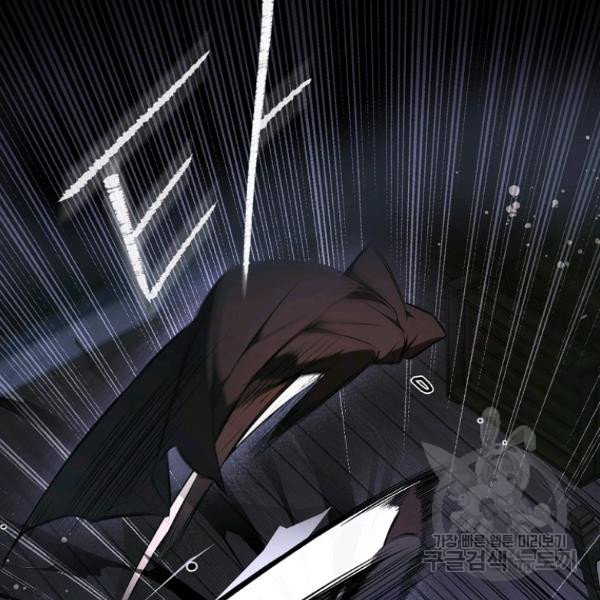 quý cô bí ẩn - secret lady chapter 44 32