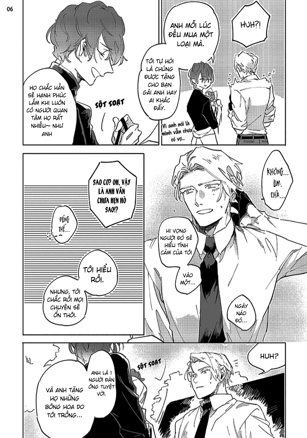 tsubanakasu haru chapter 1.1 6