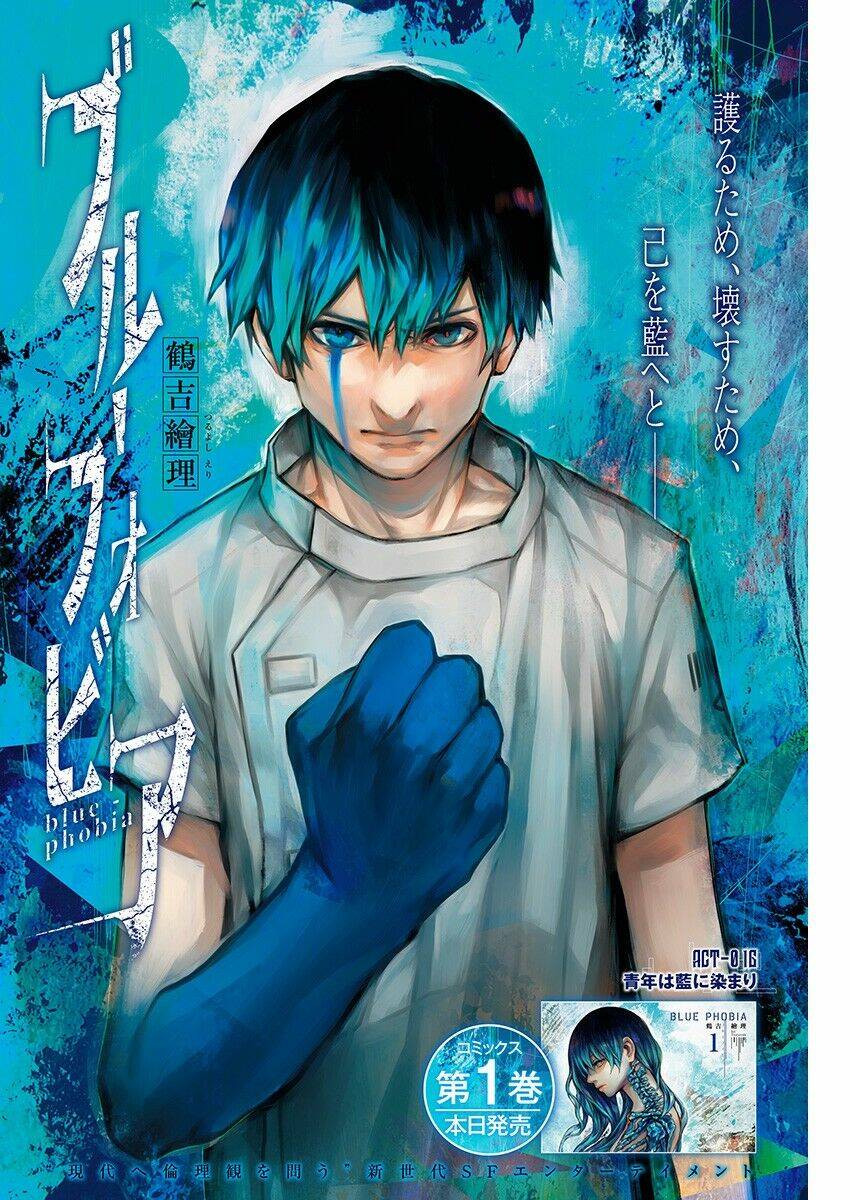 blue phobia chapter 16 2