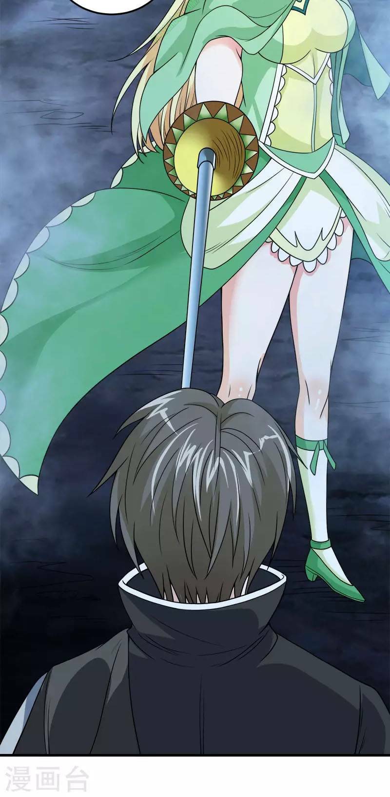 kiếm vũ chapter 46 22