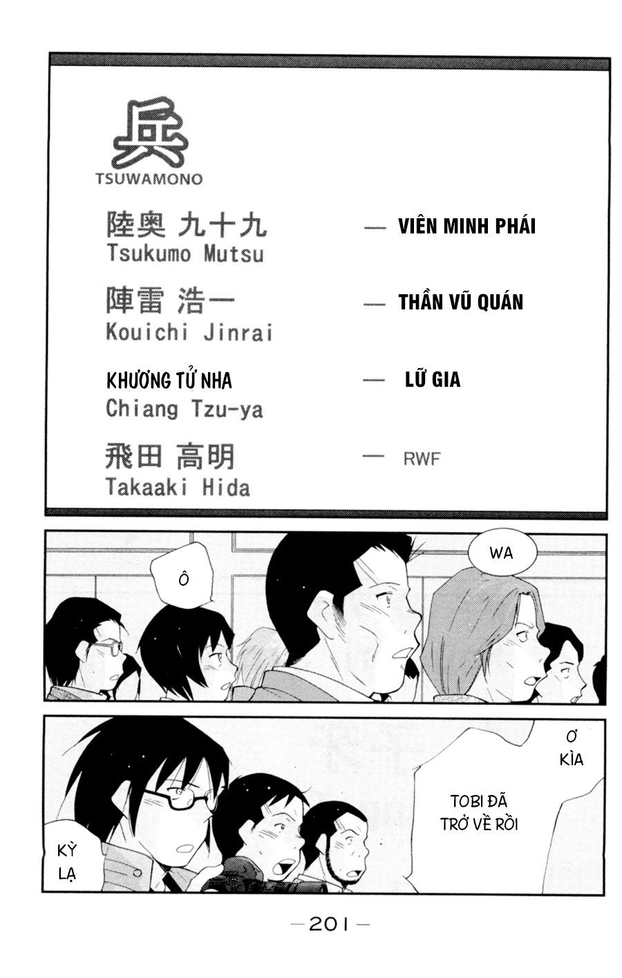 truyền nhân atula 3 chapter 58 35