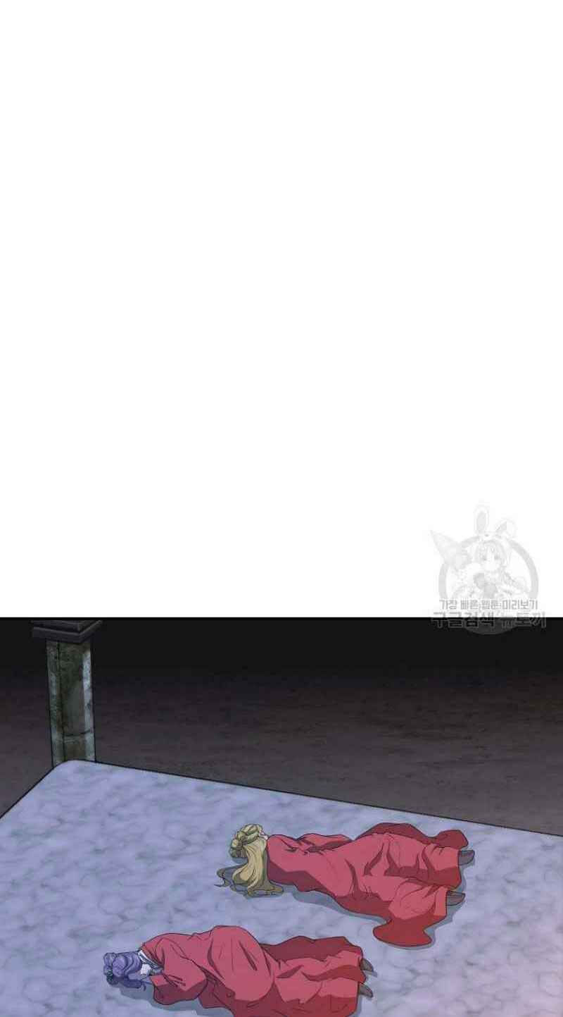 thiếu niên phương sĩ chapter 15 7