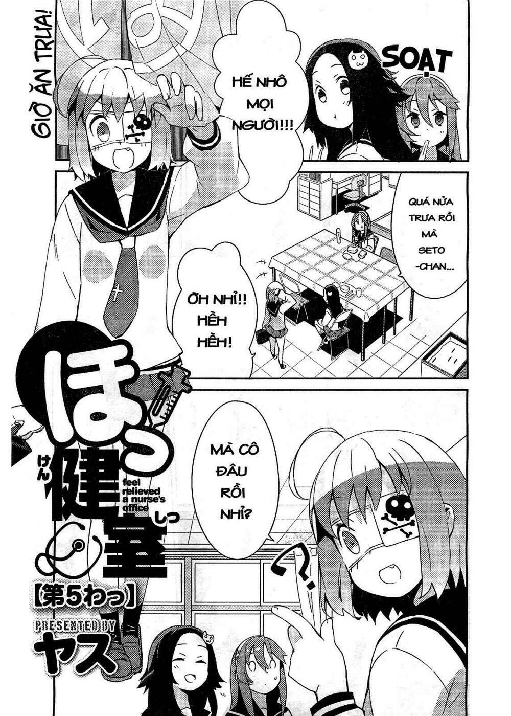 hokkenshitsu chapter 5 1