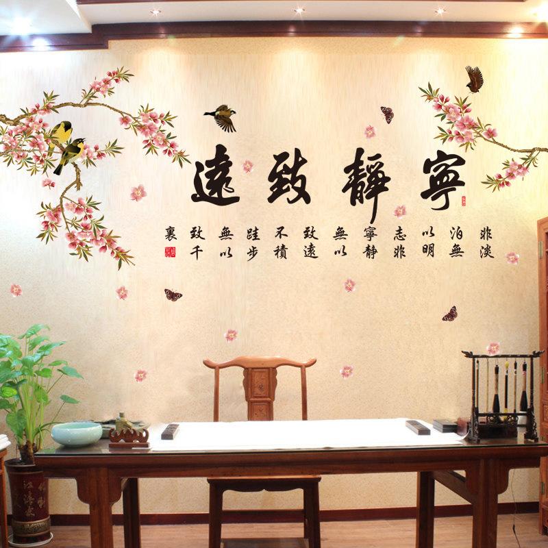 DECAL DÁN TƯỜNG TRANH HOA ĐIỂU VÀ THƯ PHÁP