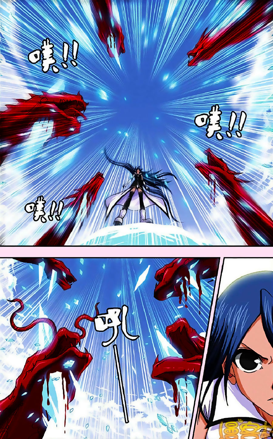 thâu tinh cửu nguyệt thiên chapter 264 10