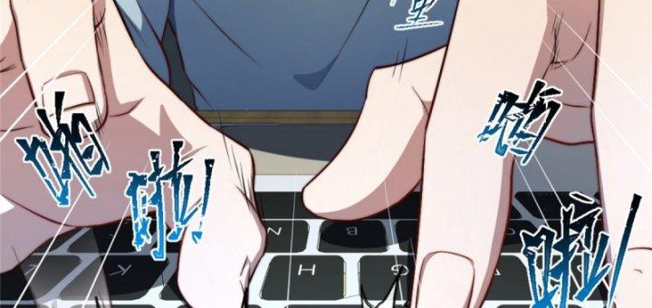 nữ chính chạy từ trong sách ra thì phải làm sao chapter 4 80