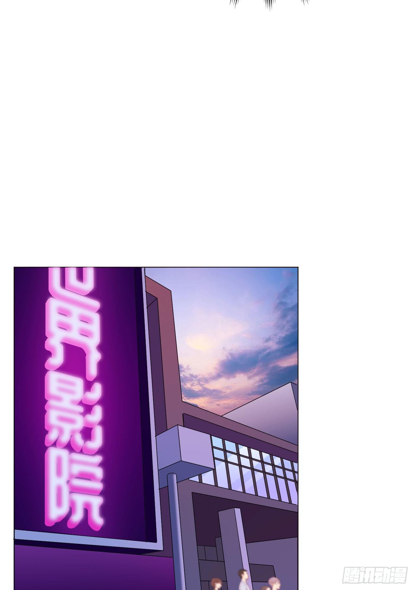 nhất hoàng cửu công thập nhị thê chapter 26 33