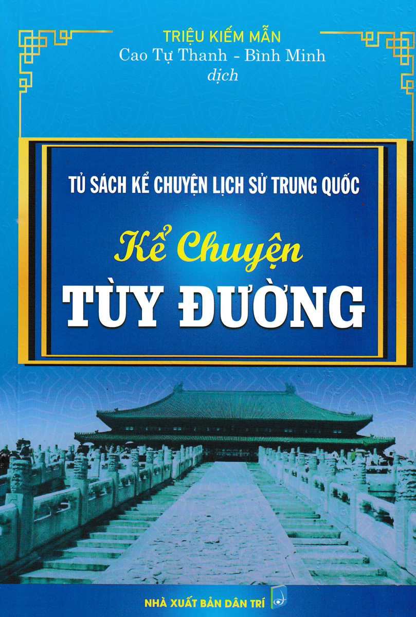 TỦ SÁCH KỂ CHUYỆN LỊCH SỬ TRUNG QUỐC : KỂ CHUYỆN TÙY ĐƯỜNG