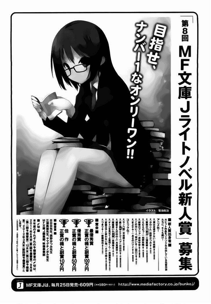 mayo chiki! chapter 17 23