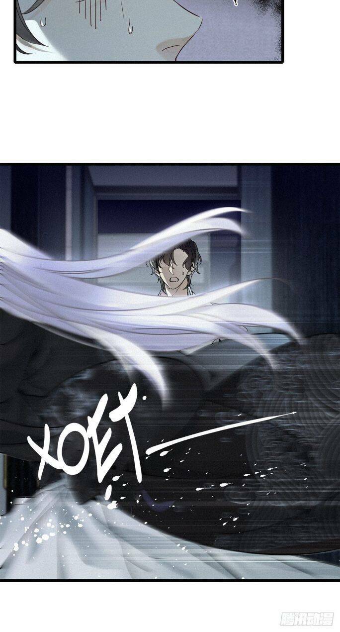 thỉnh quân nhập quái chapter 7 23