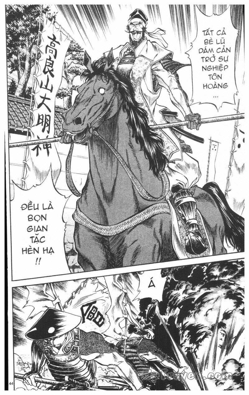 getsu seiki - sayonara shinsengumi chapter 8 145