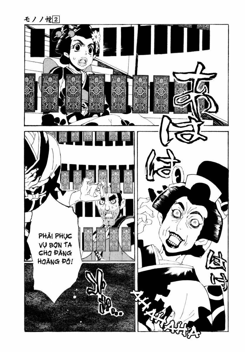 mononoke chapter 15 21