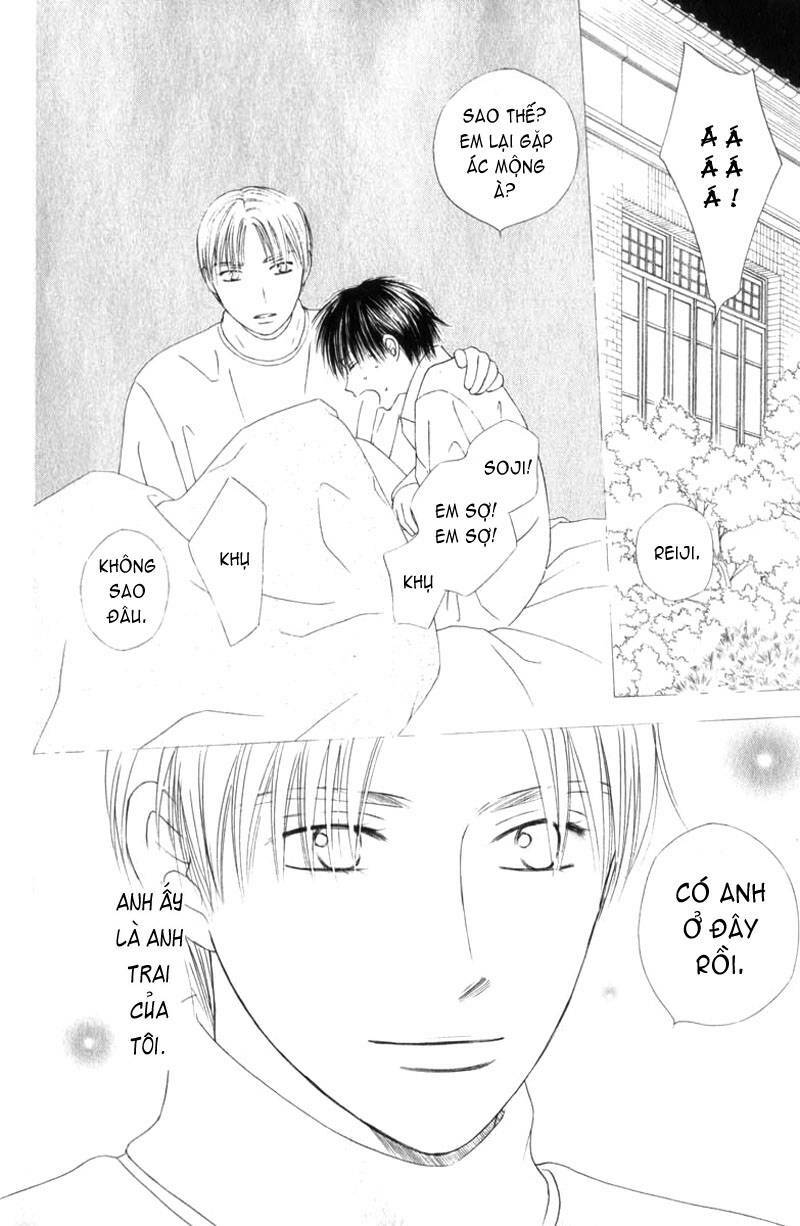 kare kano hajimemashita chapter 84 30