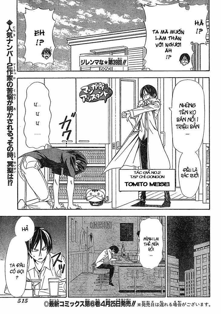 tác giả manga và cô phụ tá chapter 93 1