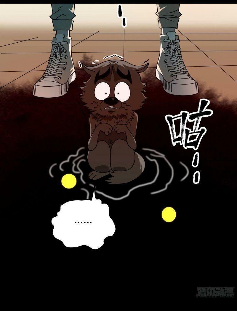 con quỷ đã sẵn sàng cho bữa tối ! chapter 41 17