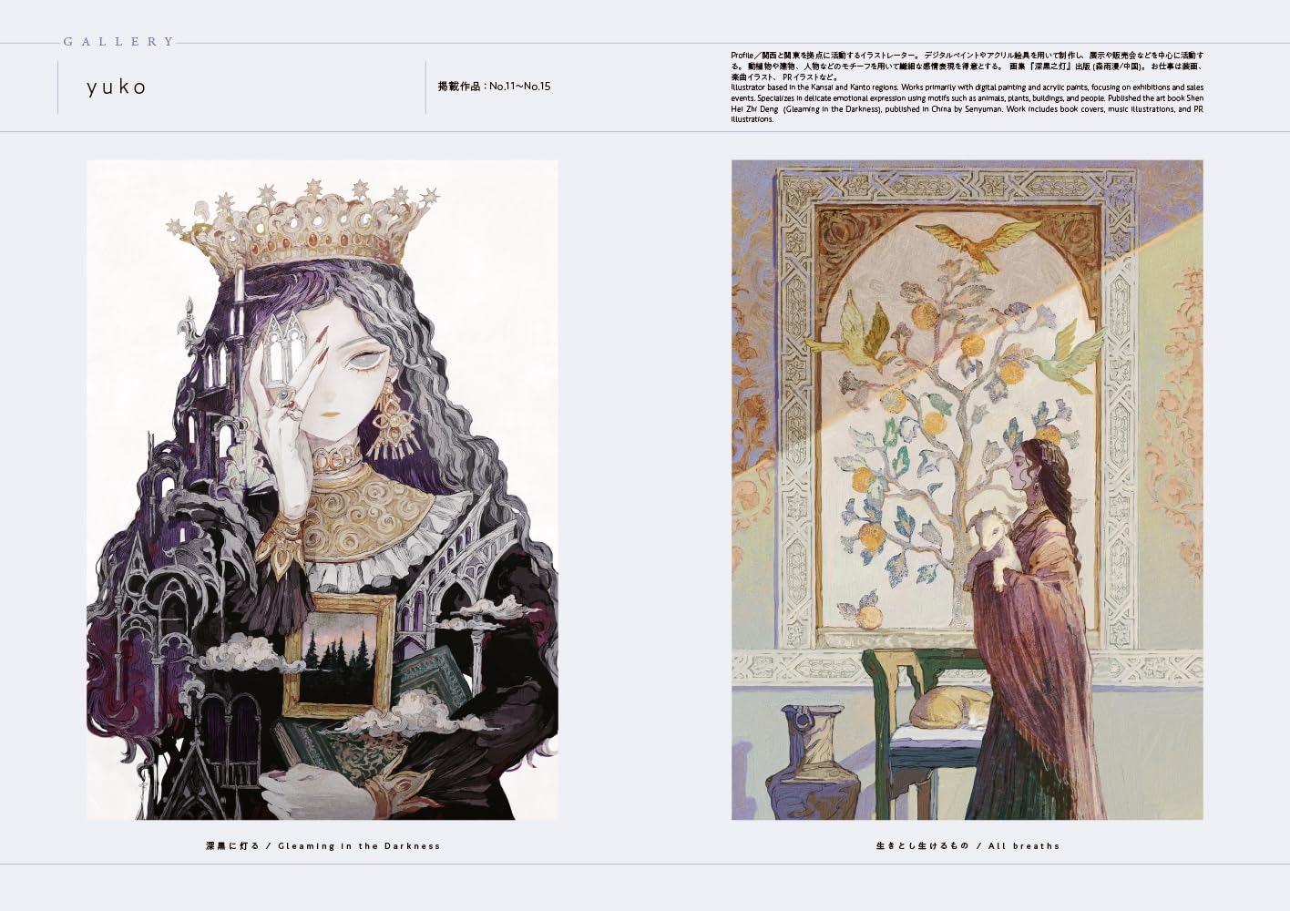Sách ngoại văn: 人気イラストレーターたちの幻想的な世界のぬりえ - Ninki Illustrator No Gensou Teki Na Sekai No Nurie Magical World