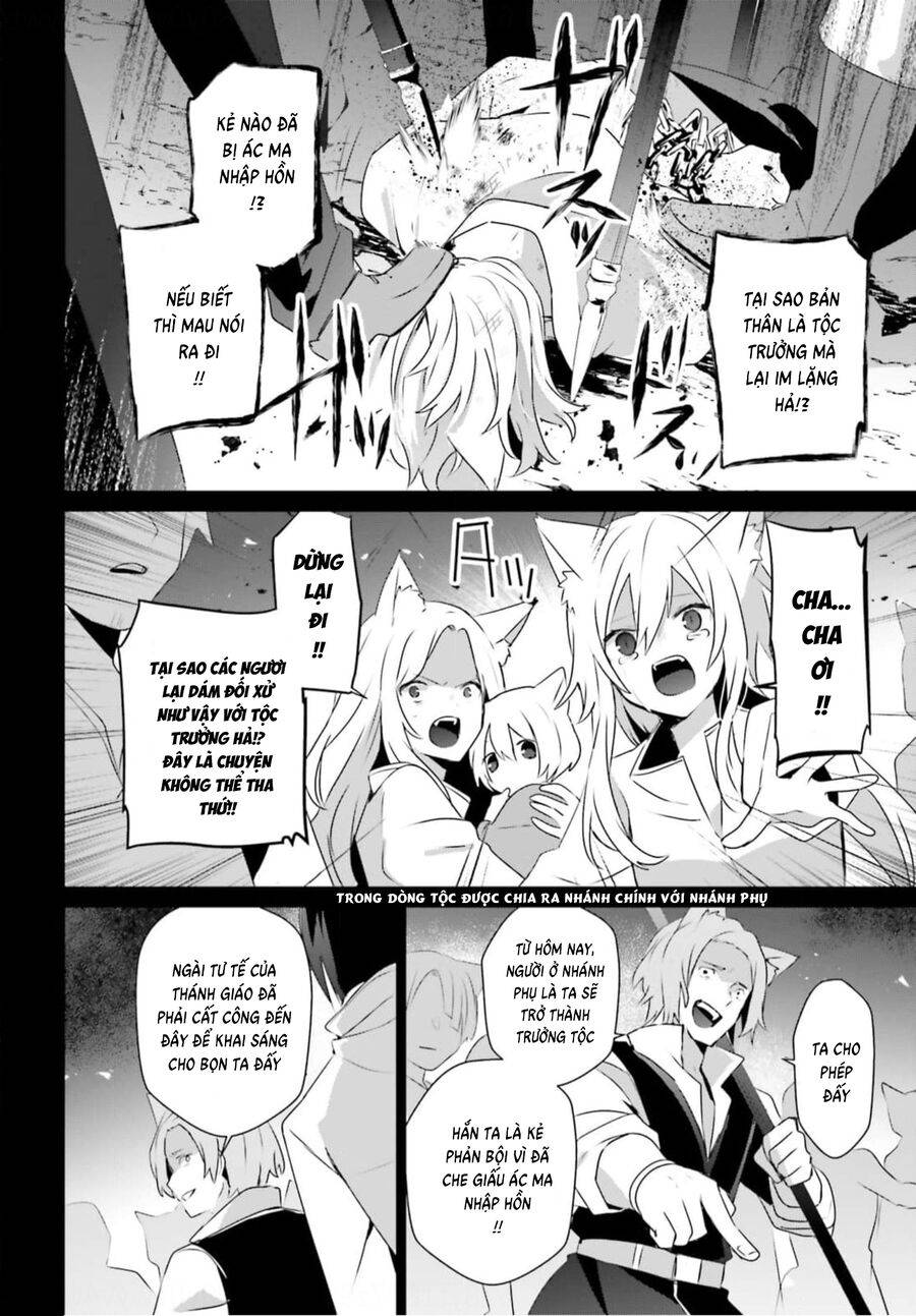 Tao Muốn Trở Thành Chúa Tể Bóng Tối!! chapter 0 16