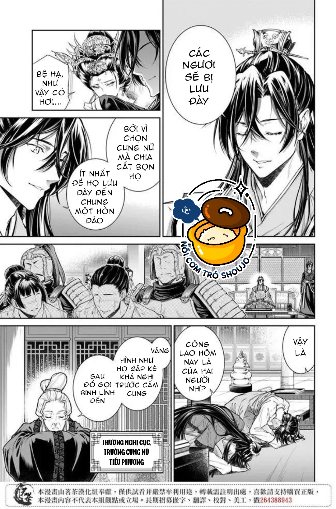 chức cơ mù dệt khúc tình ca với hoàn thượng chốn hậu cung chapter 2.2 3