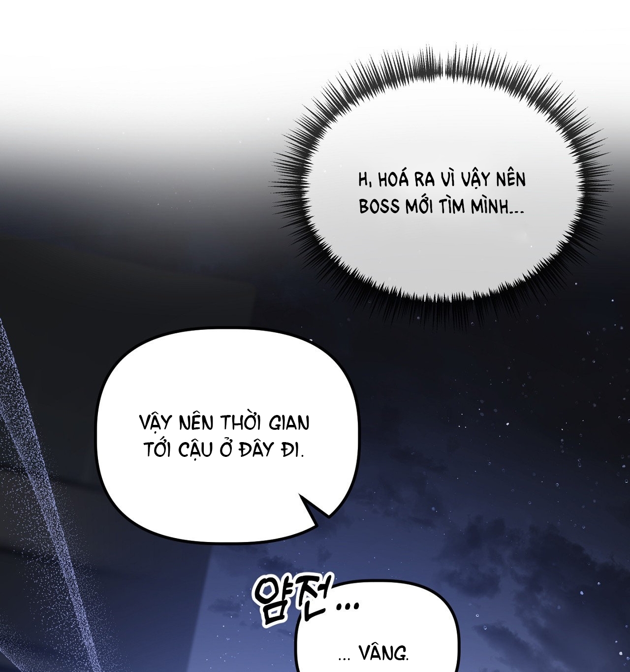 Anh Đã Hiểu Chưa? chapter 41.2 - Trang 48