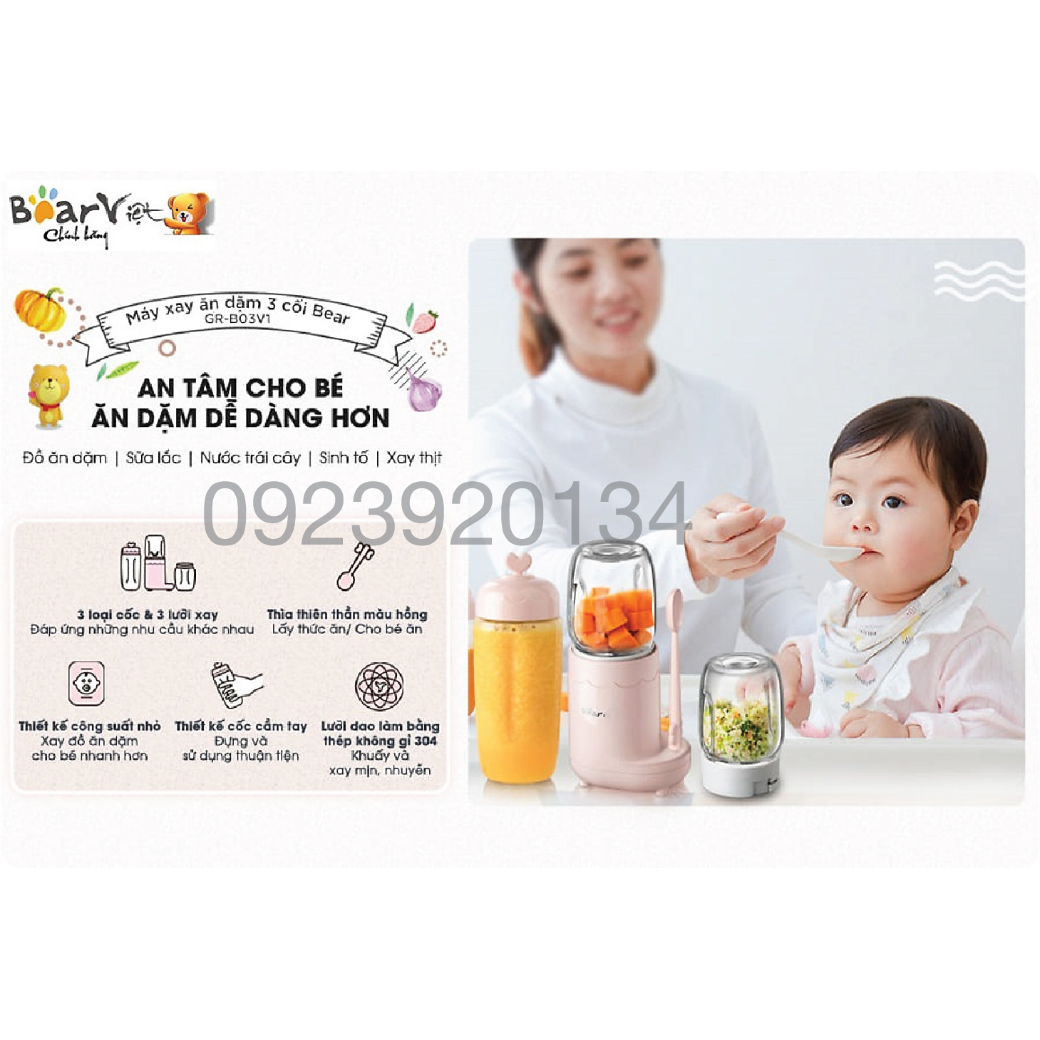 Máy xay thực phẩm cho trẻ em bear GR-B03V1 - Hàng Chính Hãng