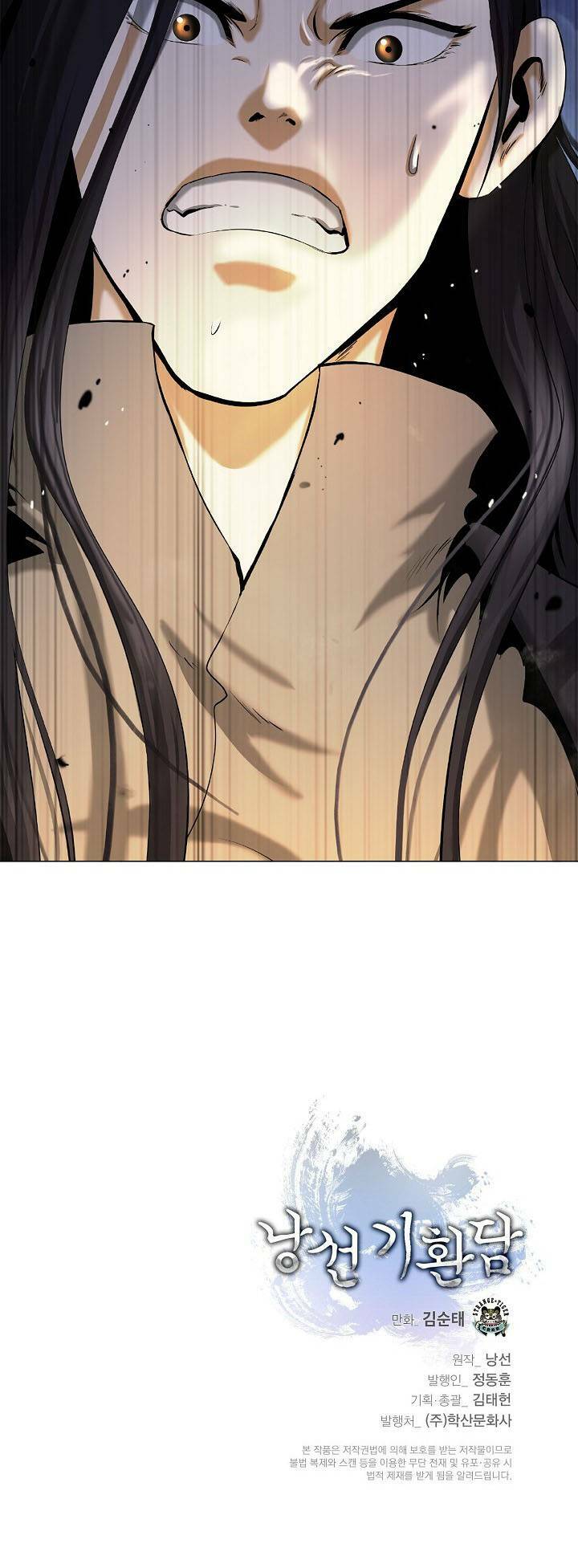 xuyên không thành hổ chapter 112 75