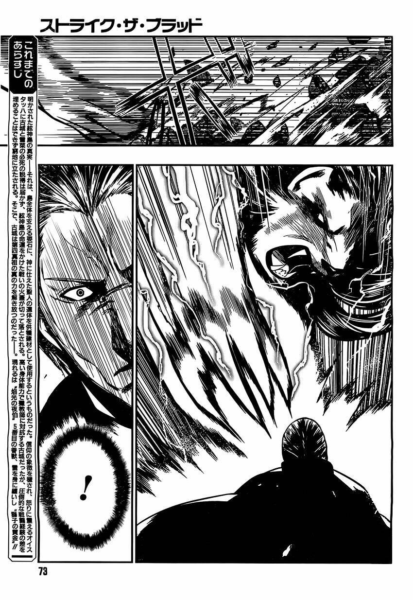 strike the blood chapter 12 5