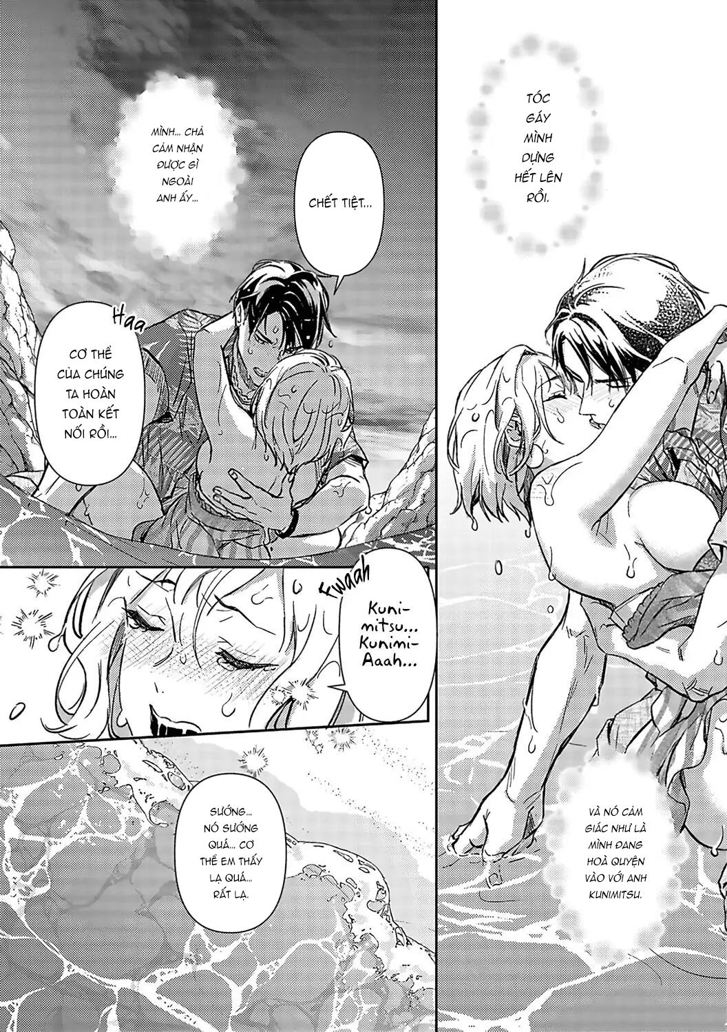 Mafia Và Omega ~ Khao Khát Cháy Bỏng chapter 13.1 - Trang 12