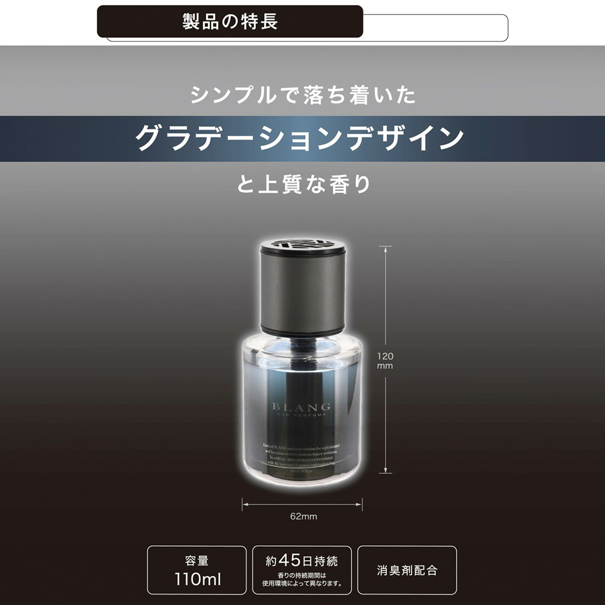 Nước Hoa Ô Tô CARMATE Blang Liquid BX L2081 White Musk 110ml - Nhập Khẩu Chính Hãng