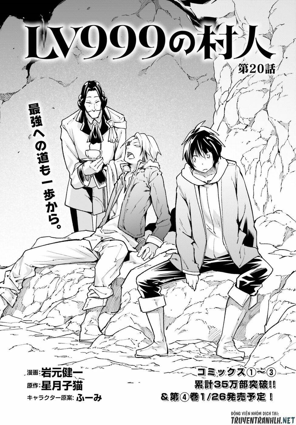 tên thường dân lv.999 chapter 20 2