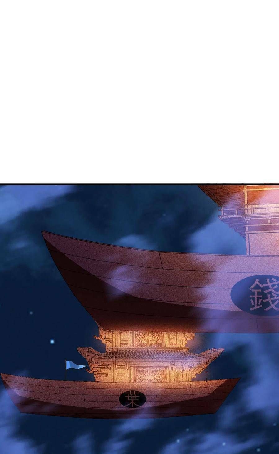 dạy bảo ma vương lão công 2 chapter 9 60