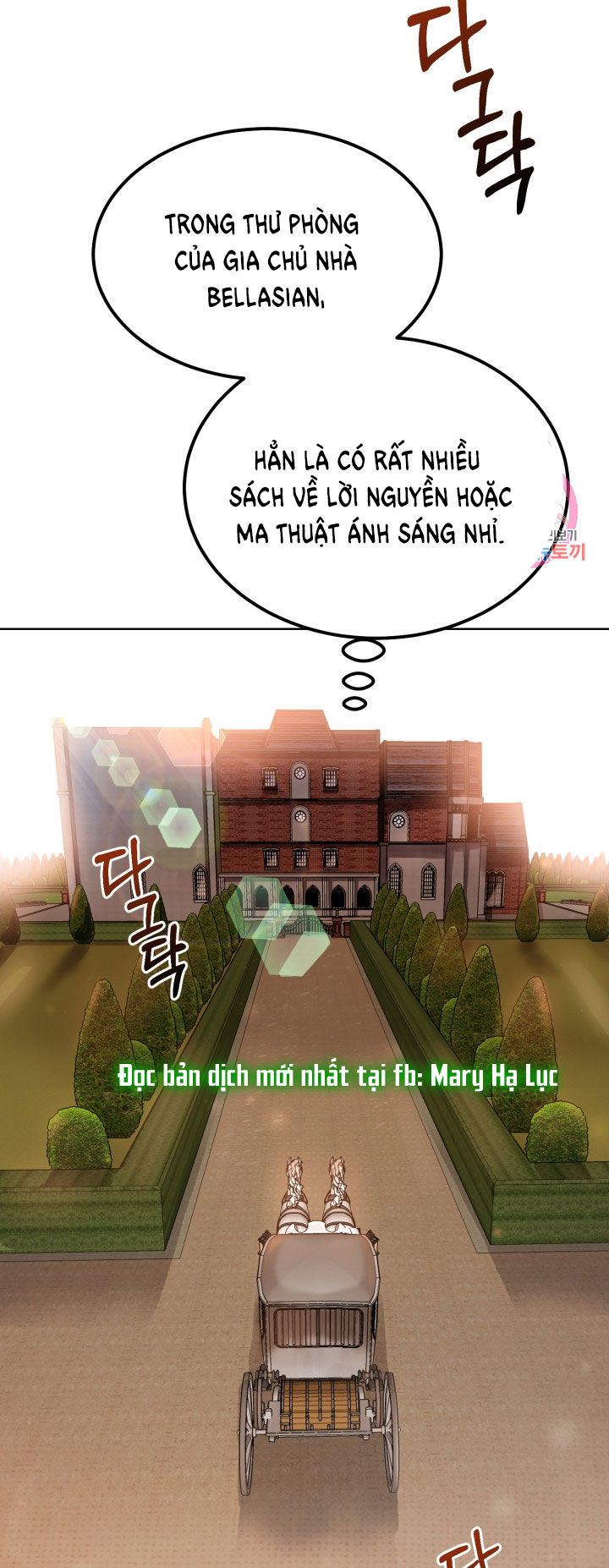 trở thành vợ thái tử quái vật chapter 36.1 30