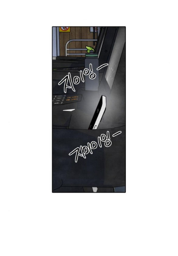 điều khiến tôi quyết tâm muốn chết chapter 64.2 16