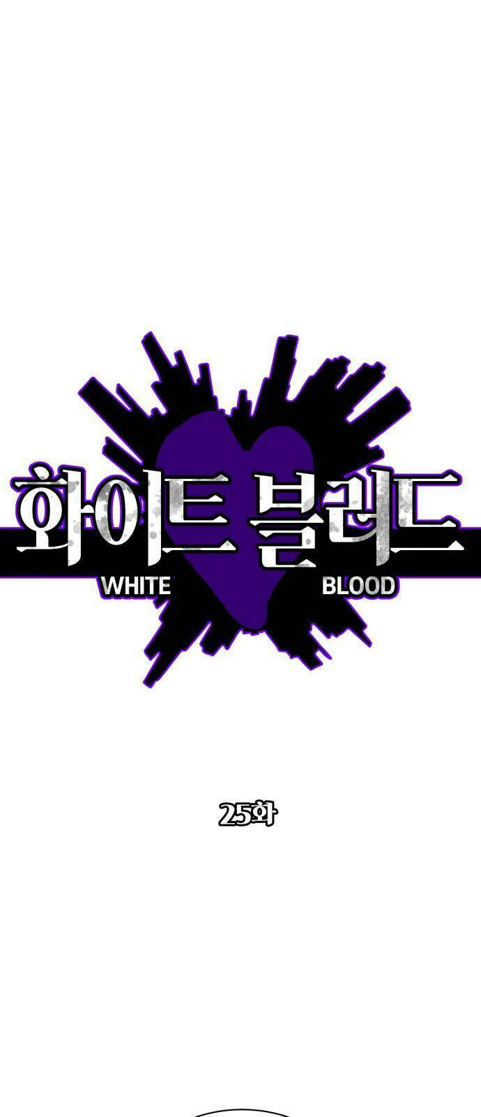 Máu trắng chapter 25 1