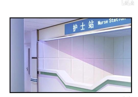 vợ quỷ trốn thoát chapter 12 17