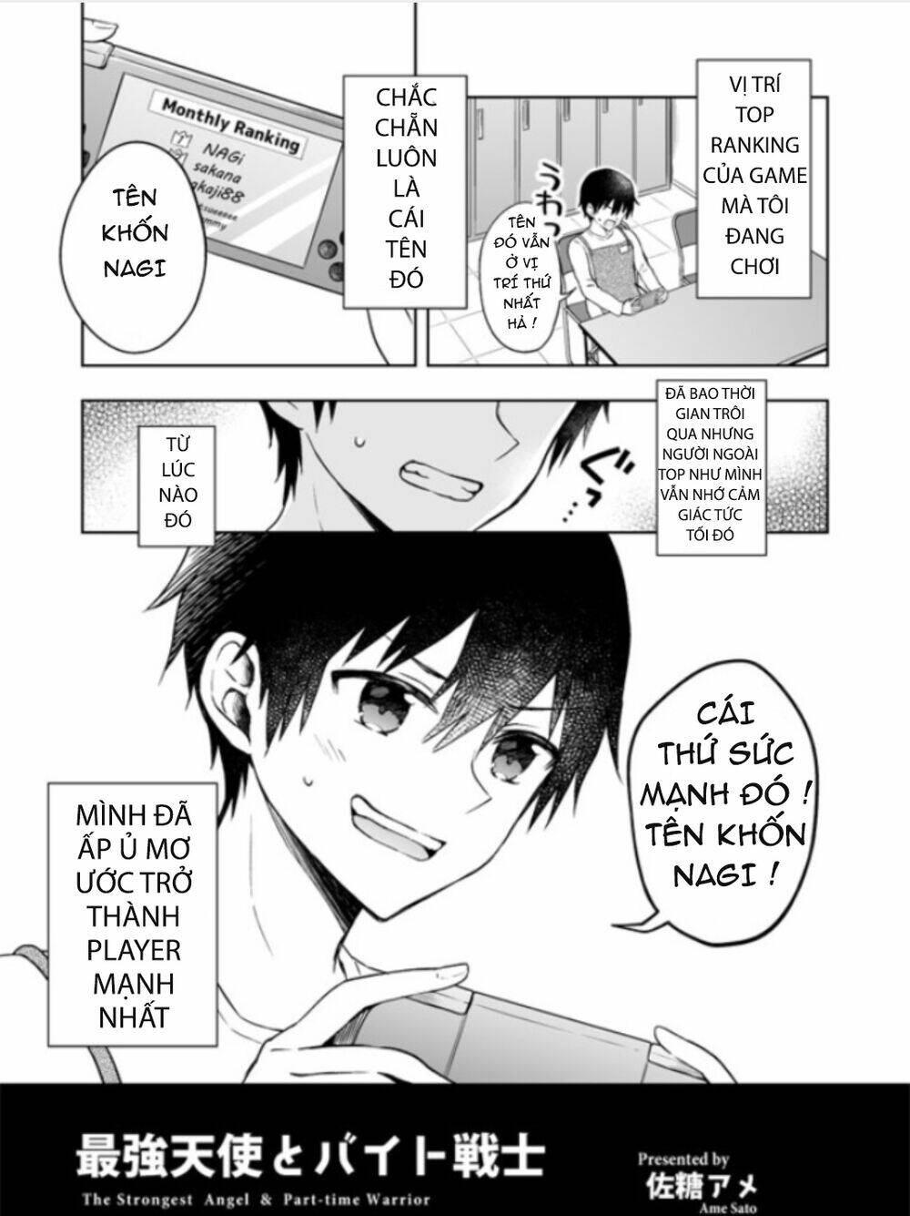 saikyou tenshi to baiku senshi chapter 1 3