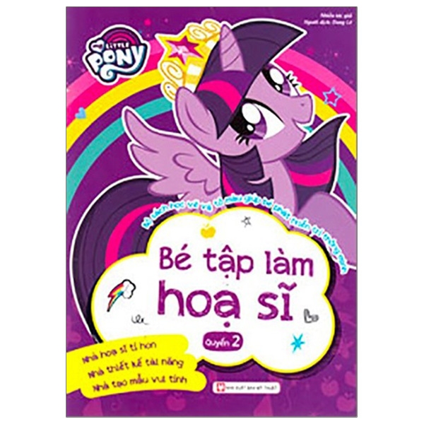 My Little Pony - Bé Tập Làm Họa Sĩ (Quyển 2)